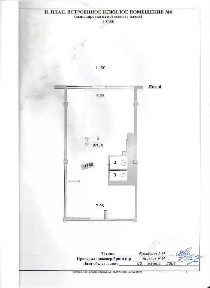 Продается помещение свободного назначения, 87,8 м²