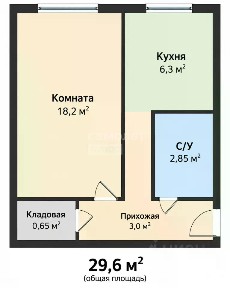 Продается 1-комн. квартира, 29,6 м²