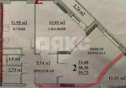 Продается 3-комн. квартира, 58,3 м²