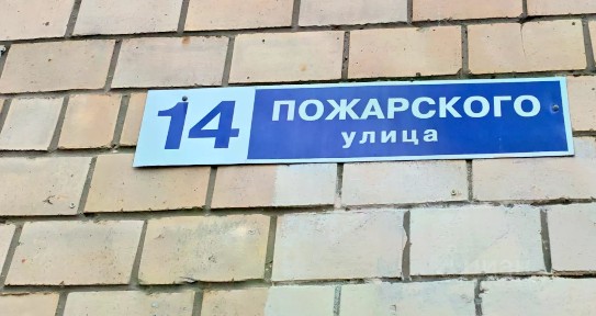 Продается 2-комн. квартира, 45 м²