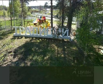 Продается участок, 5 сот.