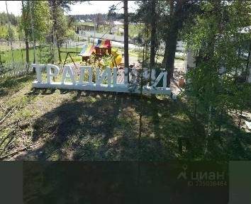 Продается участок, 10 сот.