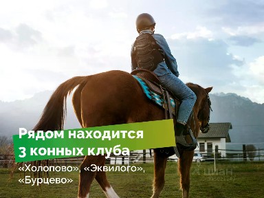 Продается участок, 7,48 сот.