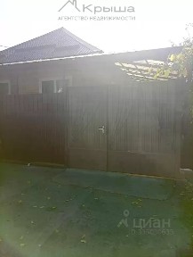 Продается 1-этажный дом, 43 м²