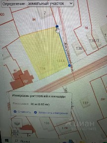Продается участок, 9 сот.