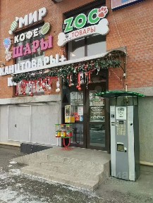 Продается здание, 190 м²