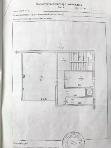 Продается помещение свободного назначения, 204 м²