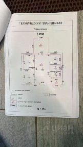 Продается 1-этажный дом, 116 м²