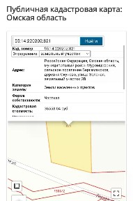 Продается участок, 9,32 сот.