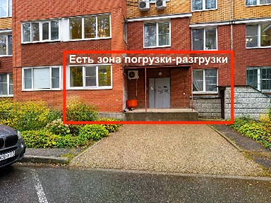 Продается помещение свободного назначения, 99,1 м²