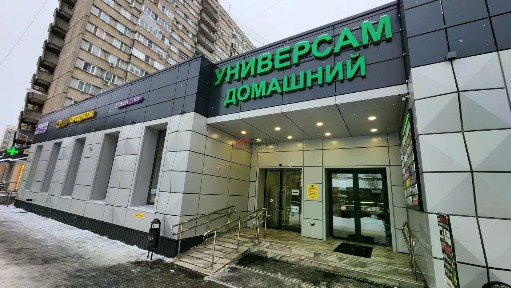 Продается торговая площадь, 1 905 м²