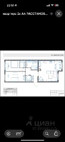 Продается 2-комн. квартира, 63 м²