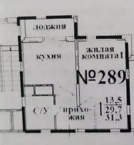Продается 1-комн. квартира, 32,6 м²