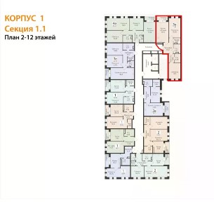 Продается 3-комн. квартира, 71,84 м²