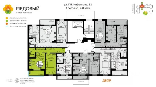 Продается 2-комн. квартира, 47,5 м²