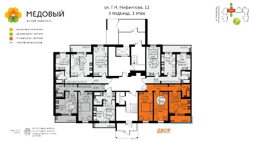 Продается 3-комн. квартира, 62,1 м²