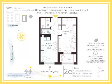 Продается 1-комн. квартира, 45,9 м²
