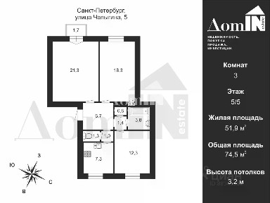 Продается 3-комн. квартира, 74,5 м²