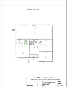 Продается 1-этажный дом, 116 м²