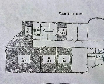 Продается офис, 294,8 м²