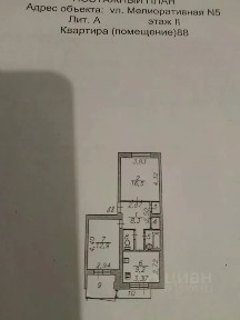 Продается 2-комн. квартира, 53 м²