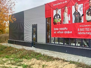 Сдается торговая площадь, 180 м²