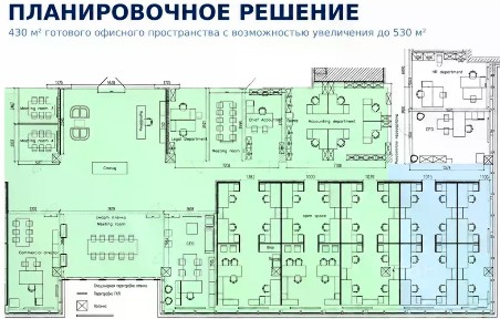 Сдается офис (B)
