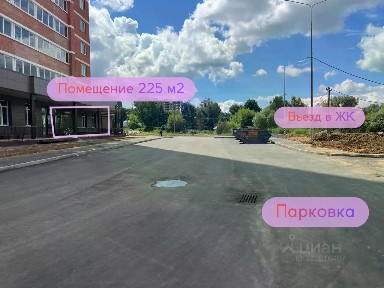 Сдается помещение свободного назначения, 227 м²