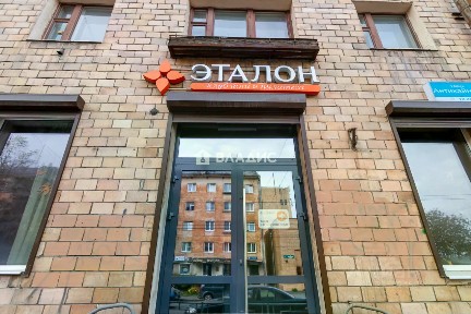 Сдается помещение свободного назначения, 77 м²