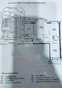Продается 3-комн. квартира, 82 м²