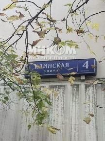 Продается 3-комн. квартира, 74,8 м²