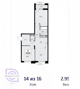 Продается 2-комн. квартира, 58,2 м²