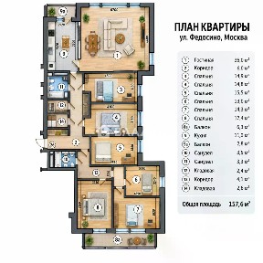Продается многокомнатная квартира, 186,2 м²