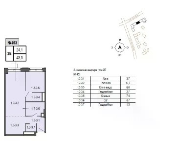 Продается 2-комн. квартира, 43,3 м²
