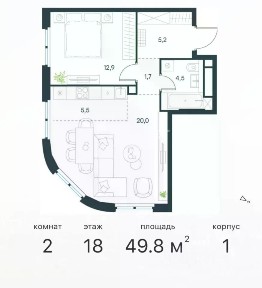 Продается 2-комн. квартира, 49,8 м²
