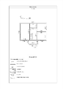 Продается 2-этажный дом, 88,8 м²