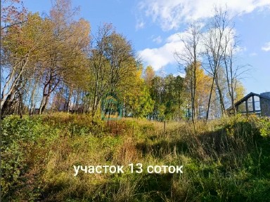 Продается участок, 12,48 сот.