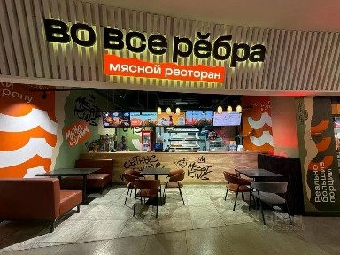 Продается общепит, 70 м²