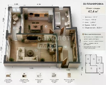 Продается 1-комн. квартира, 47,4 м²