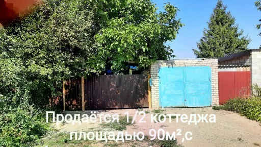 Продается 1-этажный коттедж, 92 м²