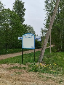 Псковская область, Псковский муниципальный округ, Милевка СНТ, ул. Заречная, 285В