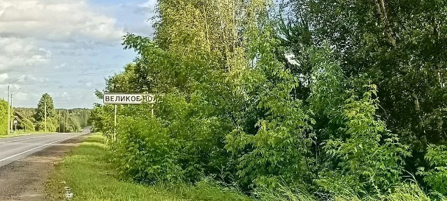Продается участок, 384 сот.