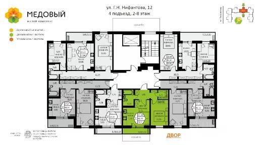 Продается 2-комн. квартира, 39,7 м²