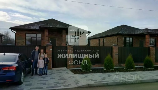 Продается 1-этажный дом, 127,8 м²