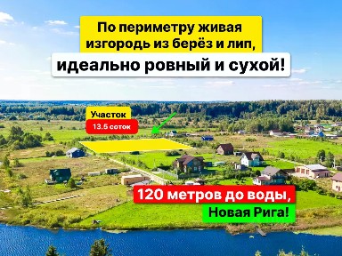 Московская область, Шаховская муниципальный округ, Новорижский пляж коттеджный поселок