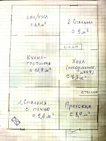 Продается 2-этажный дом, 59,5 м²