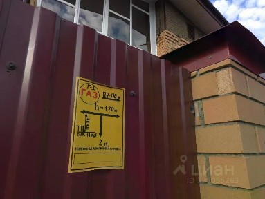 Продается 3-этажный дом, 179 м²