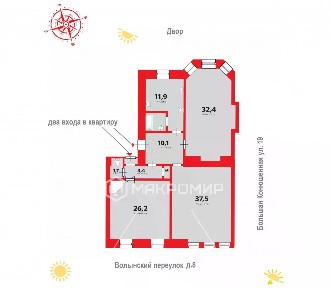 Продается 3-комн. квартира, 128,7 м²