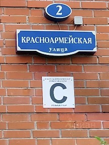 Продается 2-комн. квартира, 70,8 м²