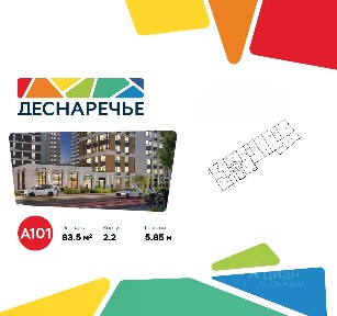 Продается торговая площадь, 83,5 м²